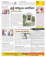 Guntur Constituencies