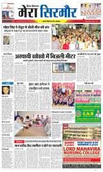 Divya Himachal Shimla+Mera Sirmour +Aastha 