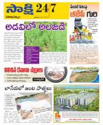 Visakhapatnam District - Old