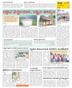 Visakhapatnam Constituencies Old