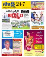 SPSR Nellore District