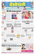 4th  Oct  Akola Main