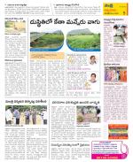 SPSR Nellore Constituencies