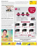 Chittoor Constituencies