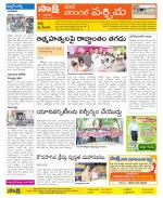 Warangal City Constituencies