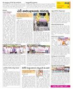 East Godavari Divisions