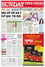 Free Press - Ujjain Epaper Edition