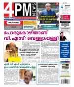 4PM News