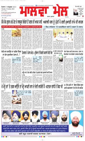 5 October 2015 Edition 