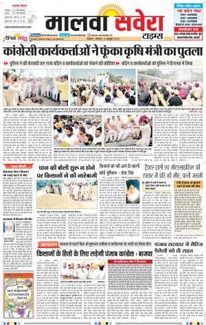 Malwa