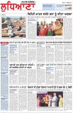 Punjabi Tribune (Ludhiana)