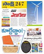 Ranga Reddy District