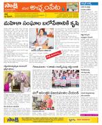 Mahabubnagar Constituencies