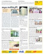 Visakhapatnam Constituencies Old