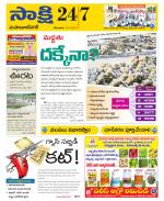 Mahabubnagar District