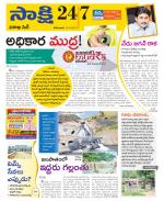 Visakhapatnam District