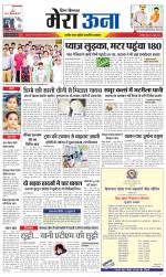 Divya Himachal Dharamsala +Mera Una +Aastha