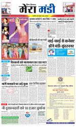 Divya Himachal Dharamsala+Mera Mandi +Aastha