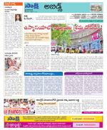 Hyderabad Constituencies