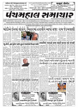 PMS-05-10-2015