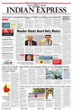 The New Indian Express-Tirunelveli