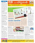 Karimnagar Constituencies