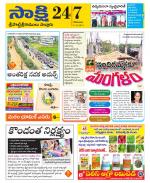 SPSR Nellore District