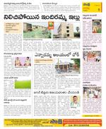 Guntur Constituencies