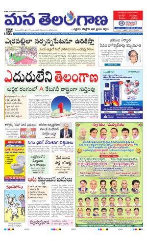 HYDERABAD