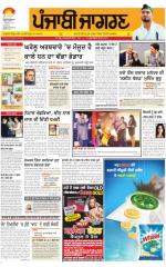 Chandigarh  : Punjabi jagran News : 5th October 2015
