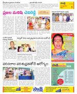 Chittoor Constituencies