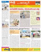 Nizamabad Constituencies