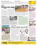 YSR Kadapa Constituencies