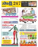 Hanamakonda District