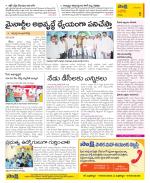 Kurnool Constituencies