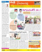 Hanamakonda Constituencies