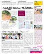 SPSR Nellore Constituencies