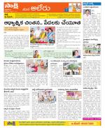 Nalgonda Constituencies