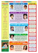 Chitraanjali Telugu Film Weekly
