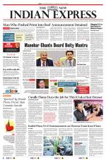 The New Indian Express-Tiruchy