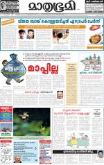 Kannur (includes Kasargod)