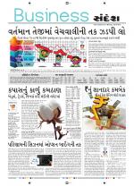 Business@sandesh