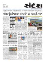 Bhavnagar