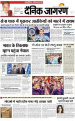 Dainik Jagran