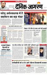Dainik Jagran