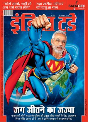 India Today Hindi-14th October 2015