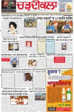 Charhdikala Newspaper (Punjab) 