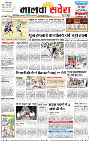 Malwa