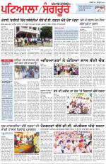Punjabi Tribune (Patiala-Sangrur)