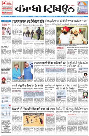 PT_06_October_2015_Delhi